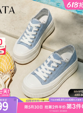 TATA他她女鞋2026夏季新款时尚休闲百搭厚底帆布板鞋新款84S01BM6