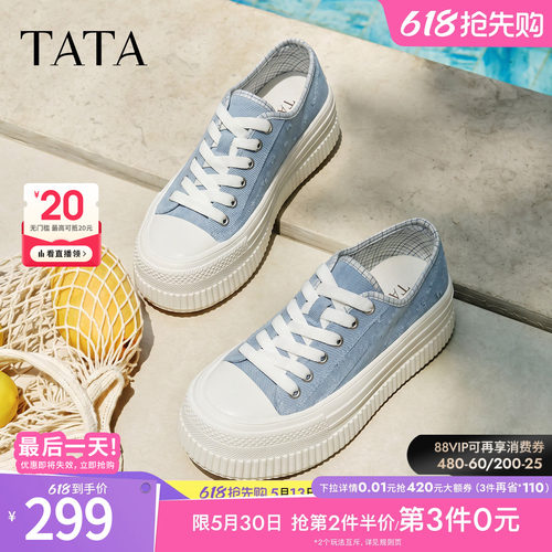 时尚休闲百搭厚底帆布