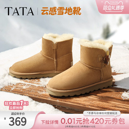 商场同款百搭时尚简约