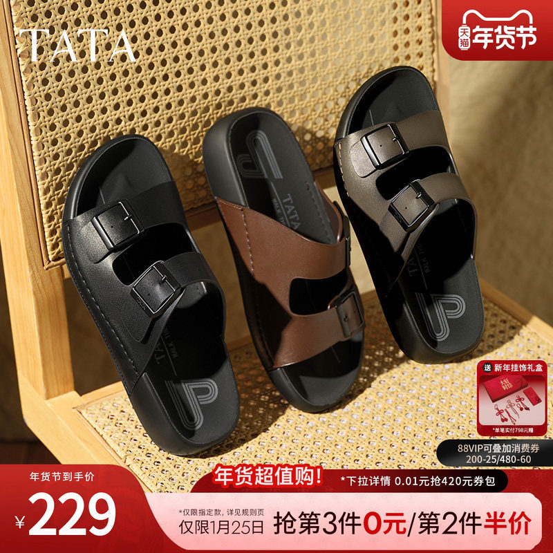 TATA他她休闲外穿拖鞋男鞋厚底运动沙滩鞋凉鞋2025夏新款AAC01BT5,流行男鞋,休闲凉鞋,淘宝优惠券,粉丝福利购,淘宝优惠卷
