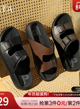 TATA他她休闲外穿拖鞋男鞋厚底运动沙滩鞋凉鞋2025夏新款AAC01BT5