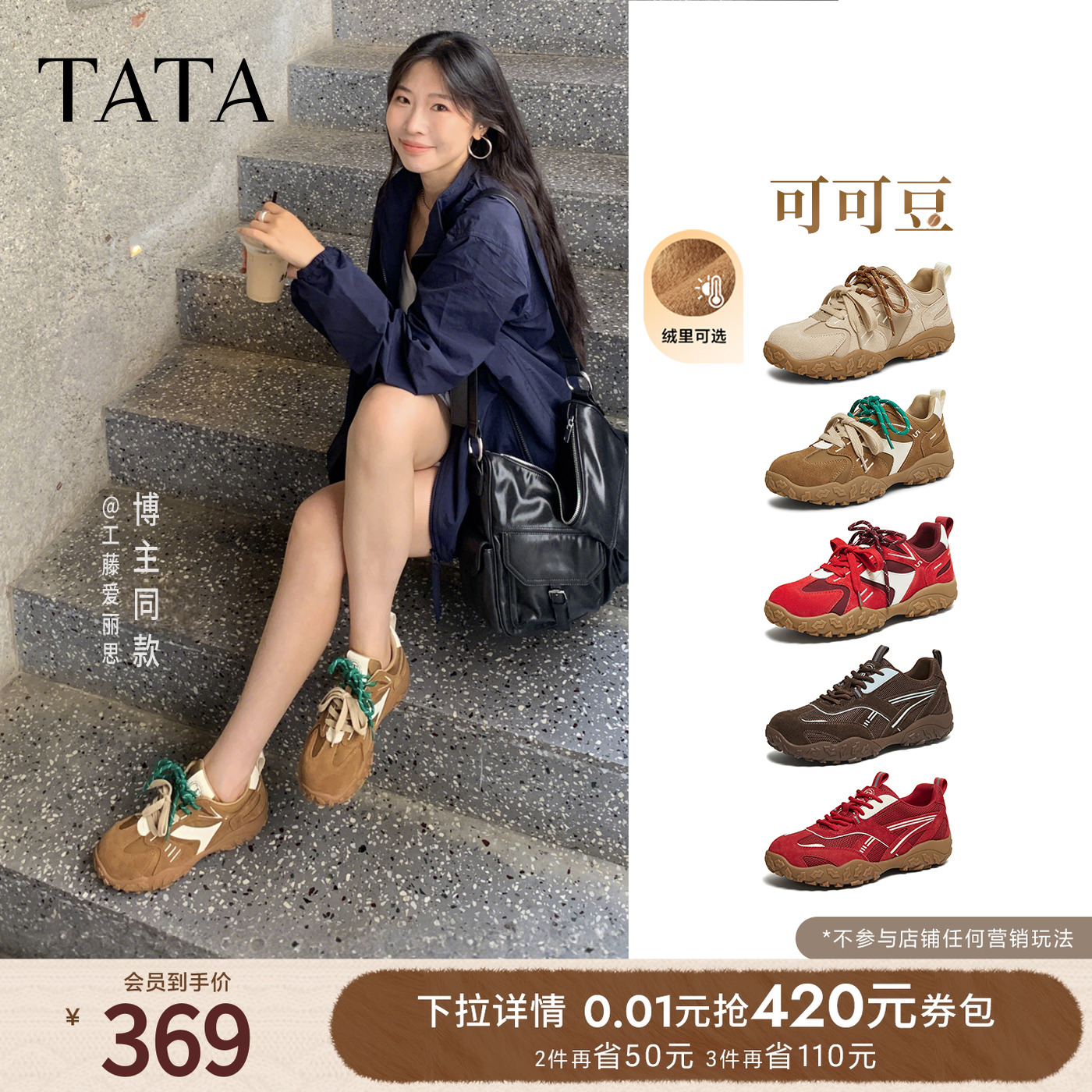 时尚休闲阿甘鞋