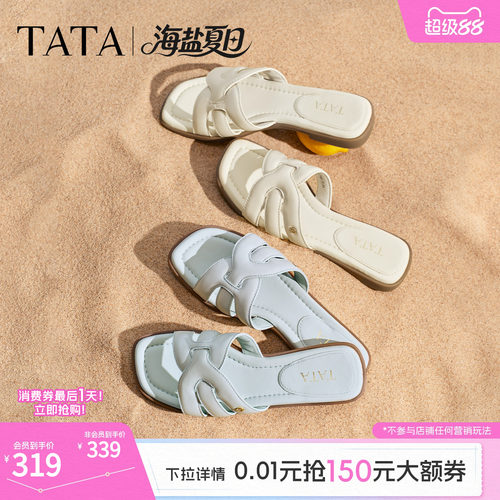商场同款简约百搭时尚休闲