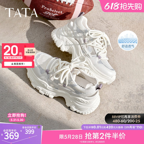 商场同款时尚休闲百搭