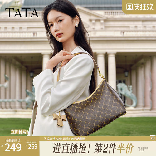 TATA他她女包2026春季新款单肩斜挎包轻奢质腋下高级感包X3544AX6
