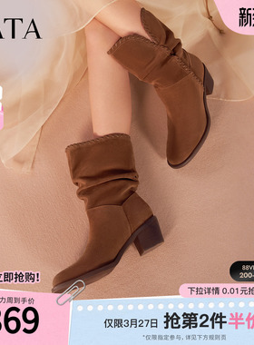 TATA他她西部靴2025冬粗跟中筒靴尖头堆堆靴骑士靴短靴NWU01DS5