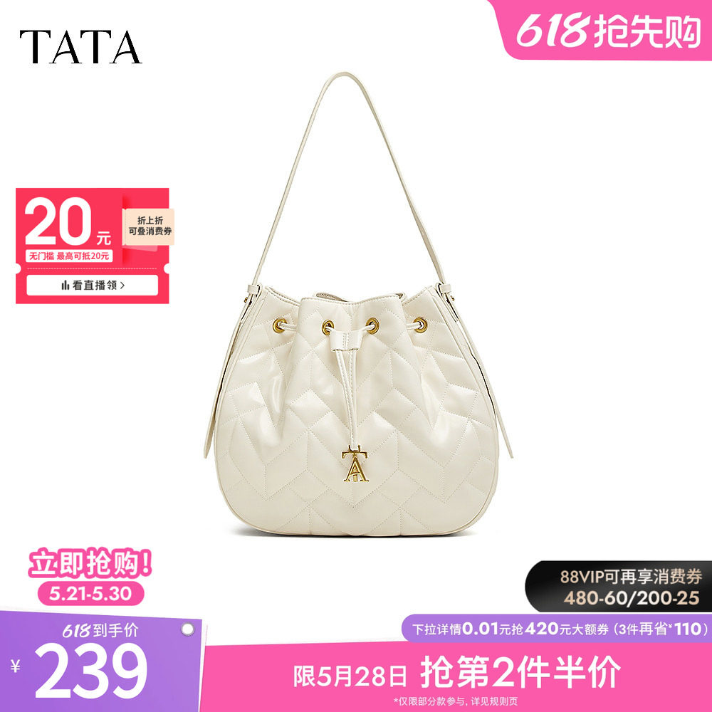 TATA他她菱格气质手提包女包包休闲托特包单肩包春季新款X3425AX5