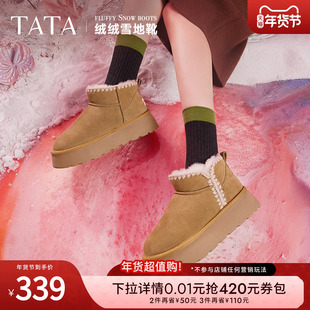 TATA他她棉靴奶油面包雪地靴冬季女厚底女靴加绒保暖毛毛防滑棉鞋
