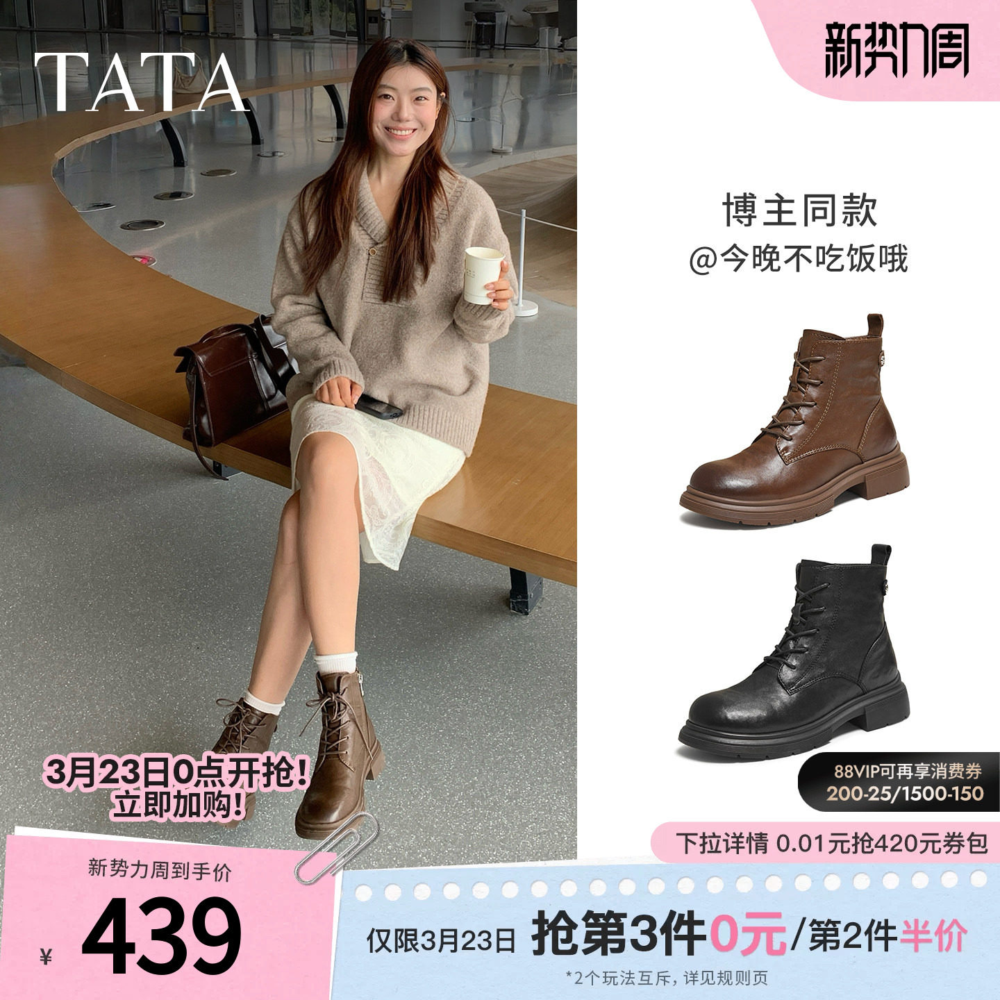 TATA他她靴子女鞋冬季加绒英伦工装靴厚底马丁靴羊皮短靴WXB06DD5