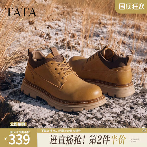 TATA他她男鞋26秋冬工装鞋厚底舒适休闲百搭耐磨户外潮鞋OFN02DD6