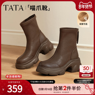 靴女瘦瘦短靴弹力靴CEG07DZ5 加绒时装 TATA他她喵爪靴2025冬季 新款