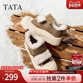 厚底加绒保暖板鞋 TATA他她女鞋 CHH02DM5 运动棉鞋 休闲鞋 2025冬季 款