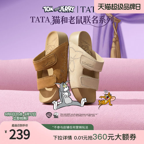 商场同款休闲百搭厚底