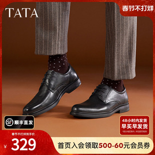 Tata他她经典商务正装男士皮鞋真皮男鞋黑色结婚新郎鞋德比鞋新款