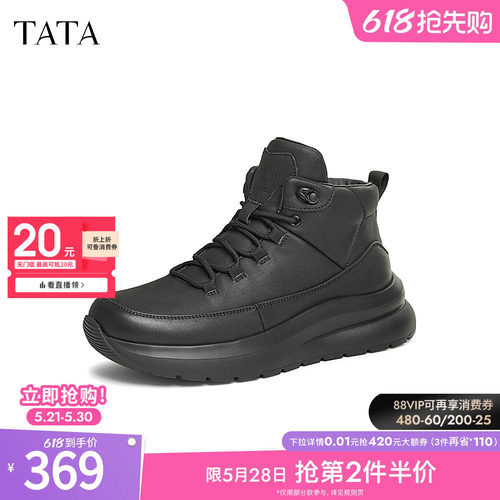时尚休闲运动靴