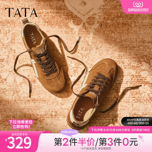 TATA他她男鞋2025冬季新款百搭休闲鞋复古厚底系带鞋子PGM01CM5