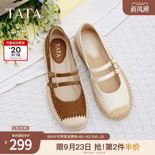 时尚简约休闲圆头