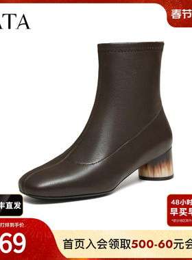 TATA他她靴子2025冬款女鞋百搭尖头时装靴黑色粗跟短靴7AC58DD5