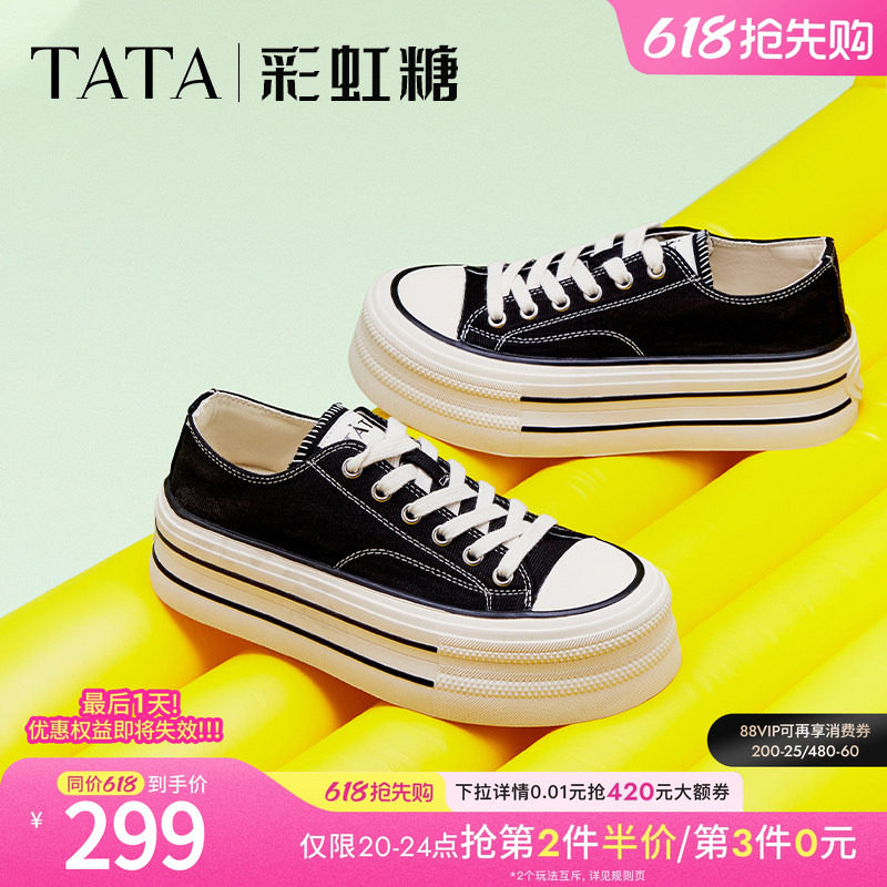 TATA他她彩虹糖厚底帆布鞋女透气新款黑色板鞋休闲小白鞋WP801AM5