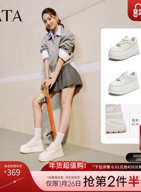 TATA他她女鞋2025冬季新款小白鞋时尚厚底休闲板鞋百搭鞋CP202CM5