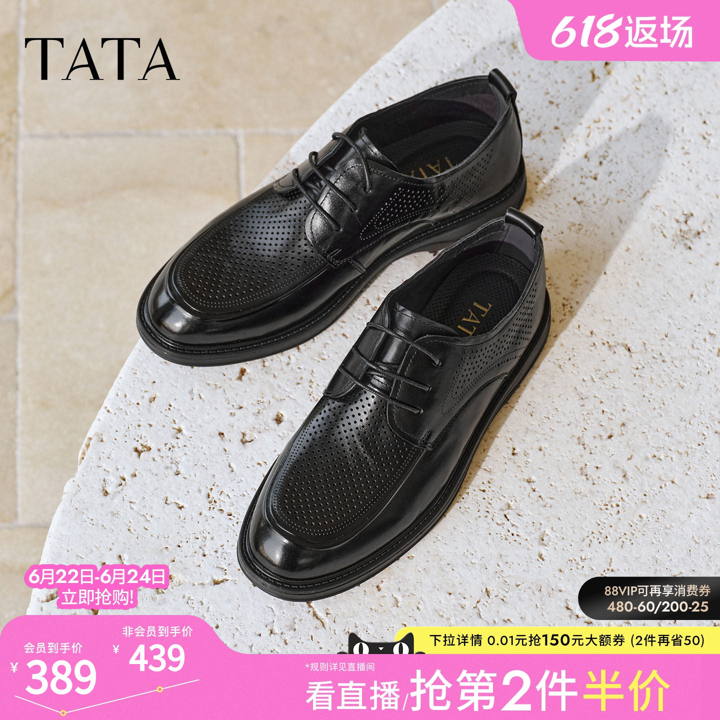 TATA他她男鞋2026夏季新款纯色透气百搭休闲皮鞋男士婚鞋OGJ01BM6