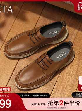 TATA他她商务休闲皮鞋男士软底真皮工作鞋父亲鞋春季新款QFS01AM5