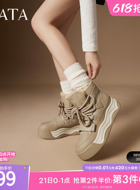TATA他她冬季厚底雪地靴女户外休闲加绒保暖短靴毛毛棉鞋CDJ01DD4