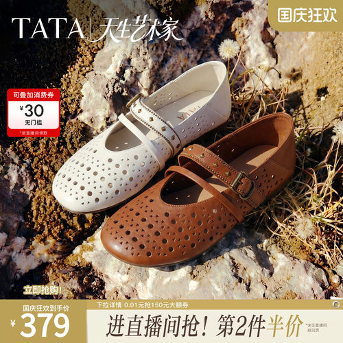 简约休闲