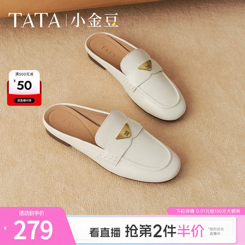 休闲包头穆勒鞋凉拖鞋