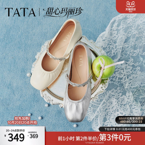 商场同款浅口女休闲气质
