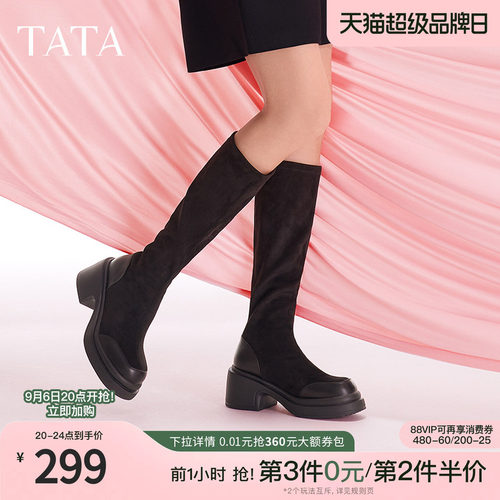 Tata他她显瘦粗跟长筒靴女靴气质通勤瘦瘦靴弹力靴冬新款WEC02DG4