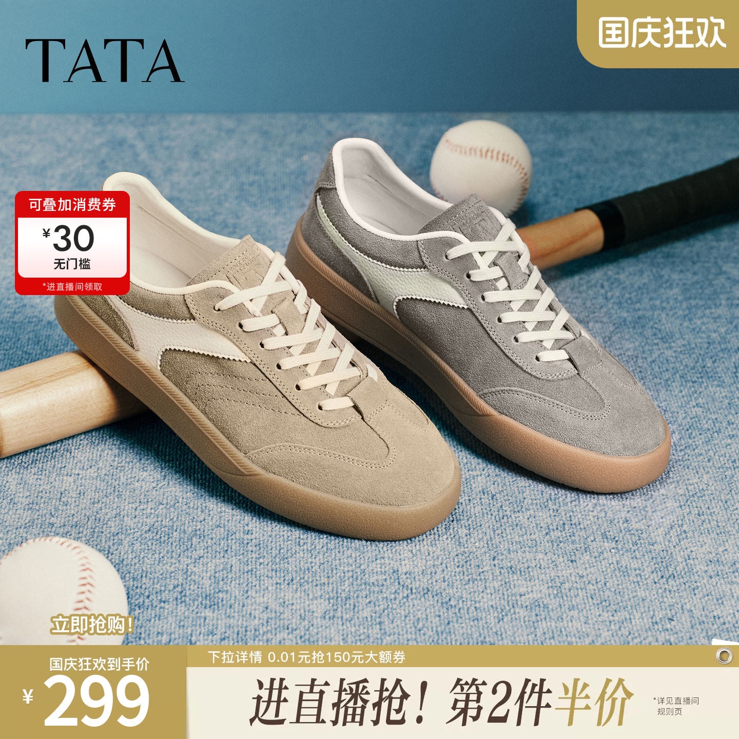 TATA他她男鞋2026春季新款舒适百搭休闲鞋厚底增高德训鞋PHE01AM6