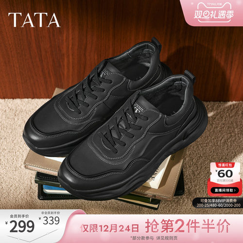 TATA他她男鞋2025冬商场同款舒适百搭休闲鞋新款黑色鞋子74N21CM5