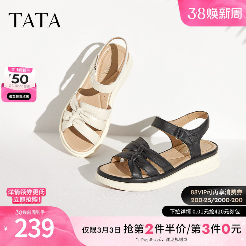 Tata他她法式厚底凉鞋女款气质羊皮一字带凉鞋2024夏新款YEX01BL4