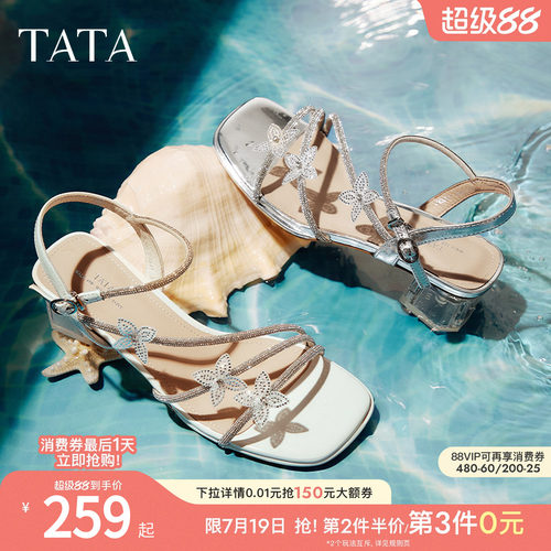 时尚简约气质时尚简约女时装凉鞋