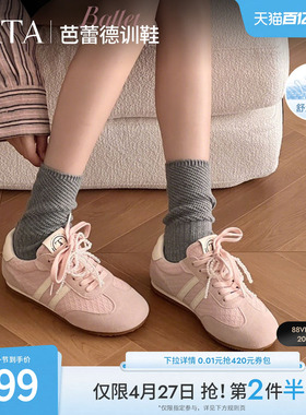 TATA他她芭蕾德训鞋女粉色通勤运动鞋女新透气平底阿甘鞋CV401AM5