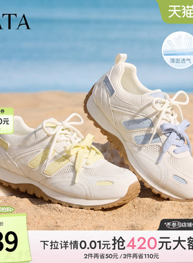 TATA他她女鞋2026夏季新款阿甘德训鞋百搭透气休闲运动鞋CQD01BM6