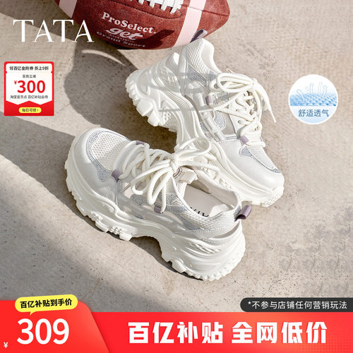 商场同款时尚休闲百搭