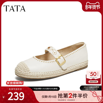 TATA他她渔夫鞋2025冬新款时尚简约休闲圆头女鞋浅口单鞋7E305CQ5