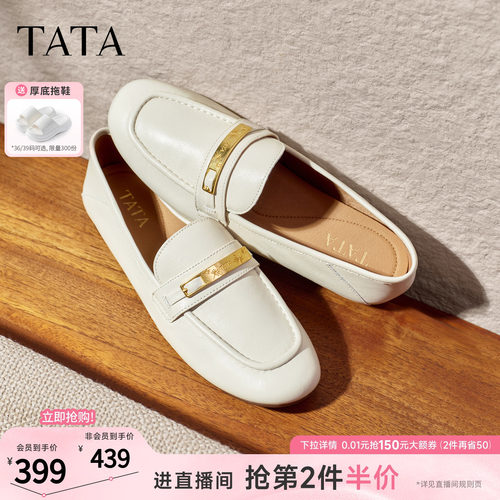 商场同款时尚休闲百搭