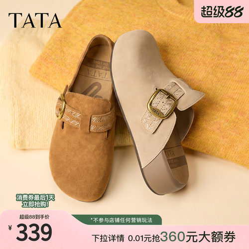 商场同款外穿休闲百搭
