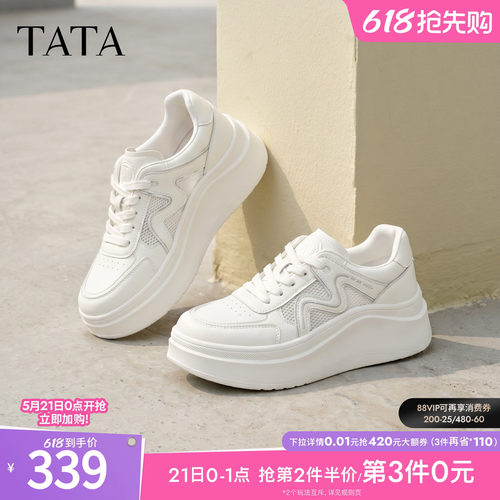 时尚休闲百搭厚底