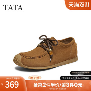 TATA他她勃肯鞋2025秋季新款女鞋外穿时尚全包系带休闲鞋CJW01CM5