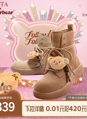 TATA他她黄油小熊雪地靴女鞋冬季毛毛棉鞋厚底保暖加绒靴4RY02DD5