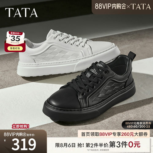 TATA他她男鞋冬季黑色板鞋百搭休闲鞋新款时尚男士鞋子PFC01CM5