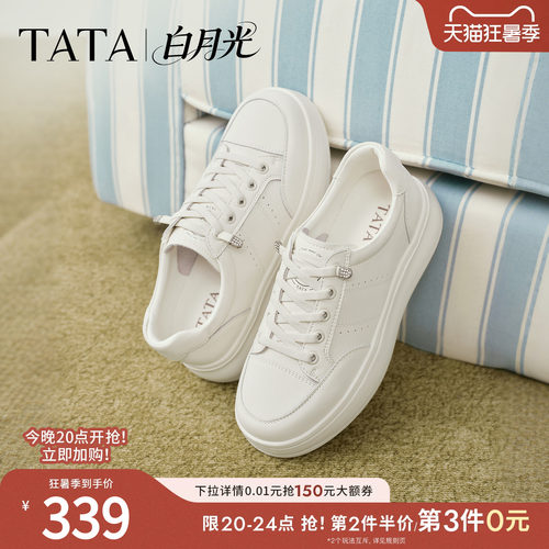 商场同款时尚休闲百搭