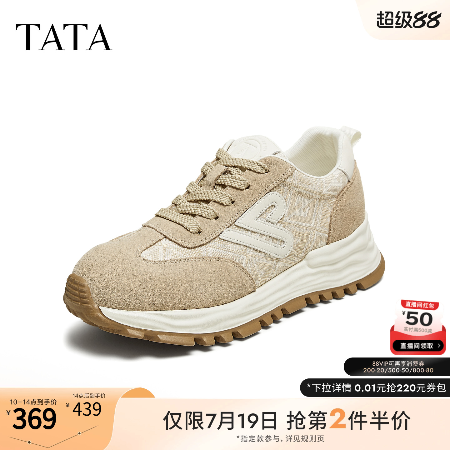阿甘鞋女休闲运动鞋