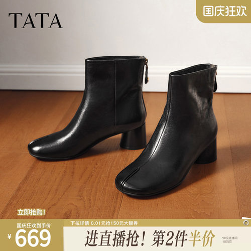 时尚简约百搭