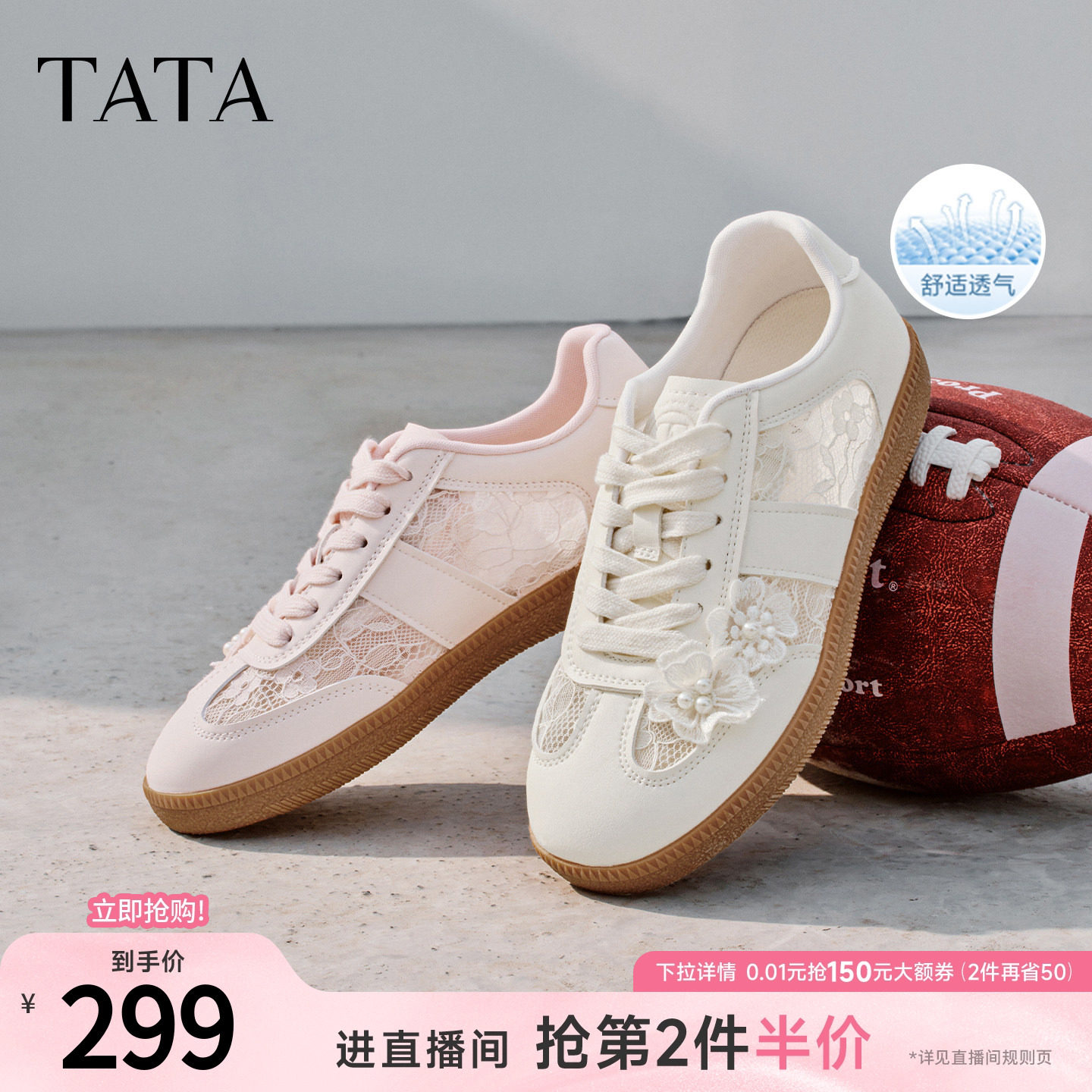 TATA他她女鞋橡胶底包边德训鞋透气网面单鞋通勤阿甘鞋CK805BM6