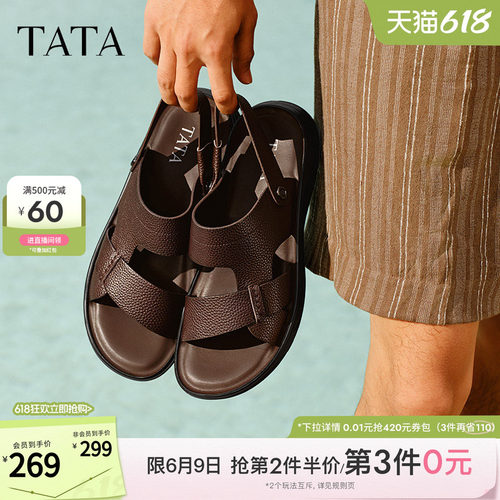 时尚百搭厚底